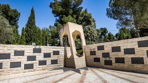 שידור ישיר מהר הרצל: טקס האזכרה הממלכתי לחללי פעולות האיבה