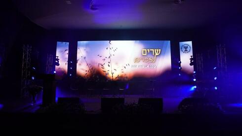 צפו: אירוע הזיכרון הלאומי 