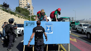 מחאה בכניסה לירושלים