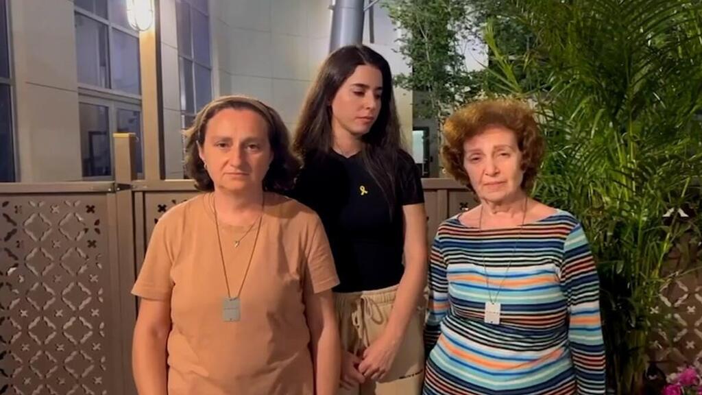 מימין: אירנה, ספיר וילנה התייחסות של בני משפחתו של אלכס סשה טרופנוב לסרטון שלו משבי החמאס