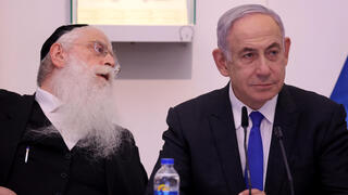 ישיבת ממשלה