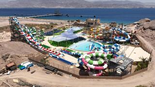 פארק ווטרלנד אילת