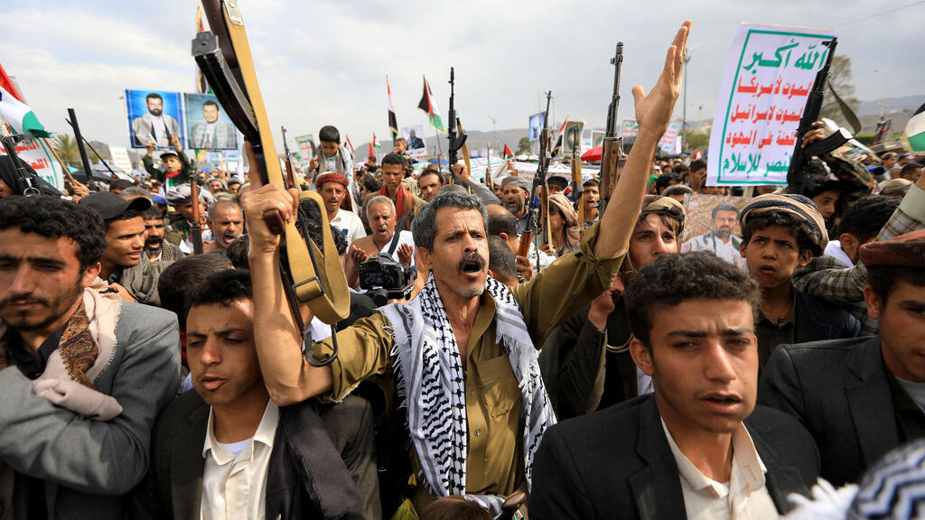 Houthis in Yemen (Photo: MOHAMMED HUWAIS / AFP) חות'ים מפגינים בתימן