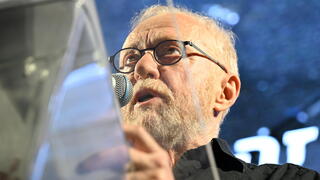 הפגנה נגד הממשלה בקפלן, תל אביב