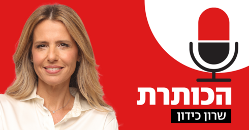 לגעת בזיכרון: איך לטפל בנכסים הדיגיטליים של מי שכבר אינם