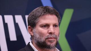 בצלאל סמוטריץ