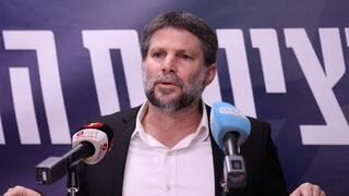 בצלאל סמוטריץ