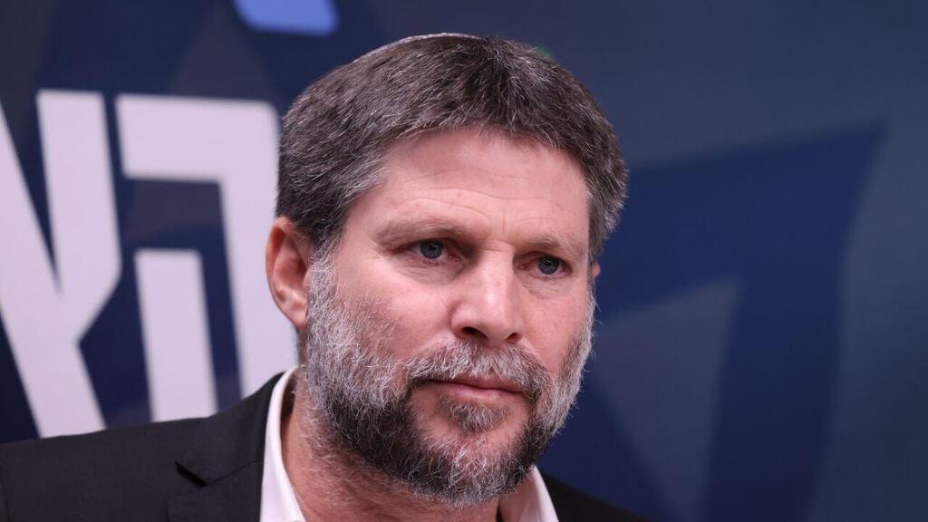 בצלאל סמוטריץ