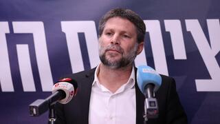 בצלאל סמוטריץ