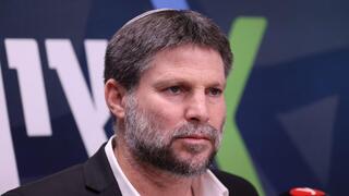 בצלאל סמוטריץ