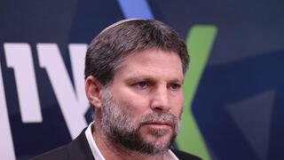 בצלאל סמוטריץ בצלאל סמוטריץ