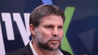 בצלאל סמוטריץ