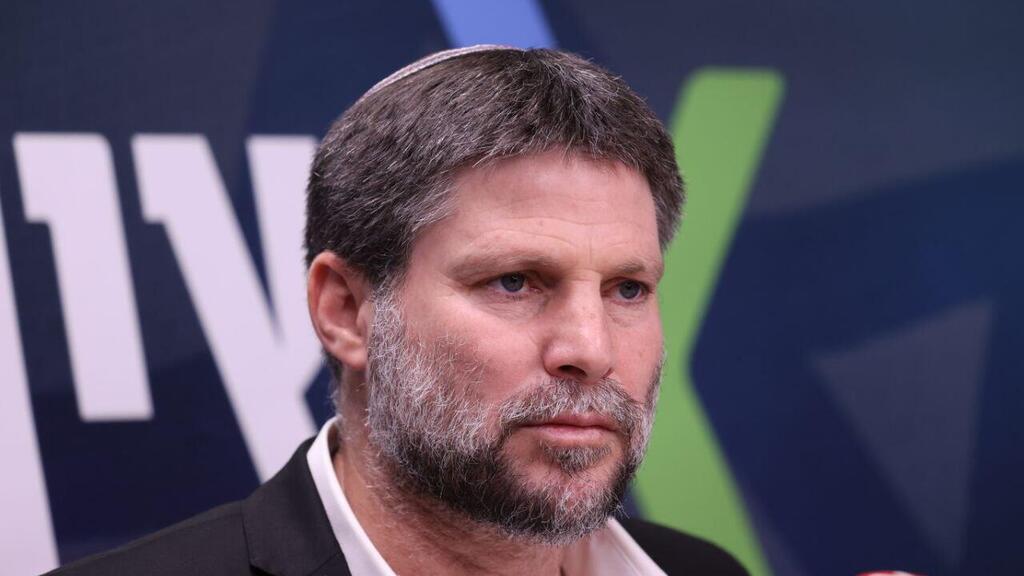 בצלאל סמוטריץ