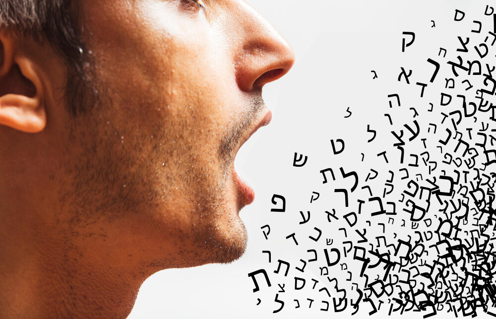 אפזיה דיבור מילים