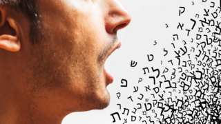 אפזיה דיבור מילים