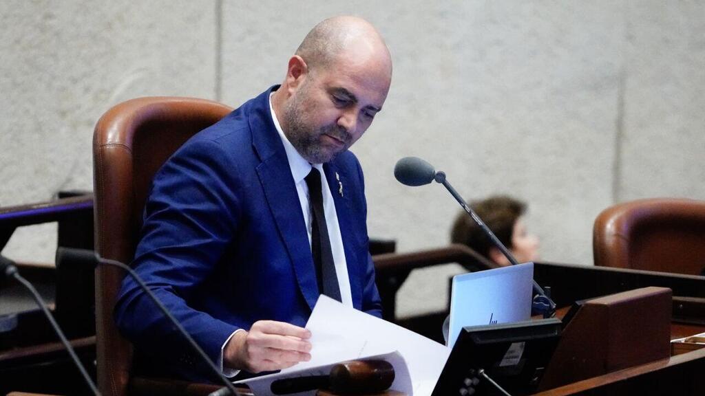 מליאת הכנסת