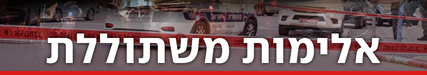 אין (אין) אין