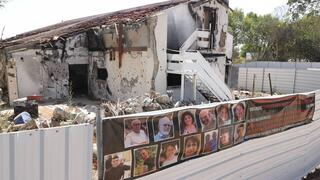 הבית של פסי כהן ז"ל