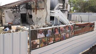 הבית של פסי כהן ז"ל