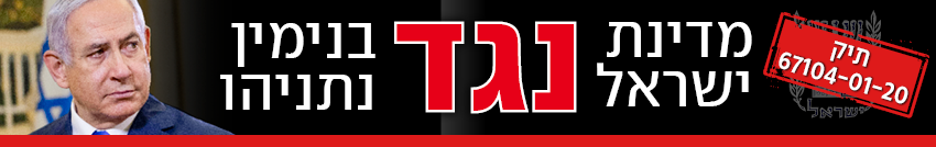 ללא