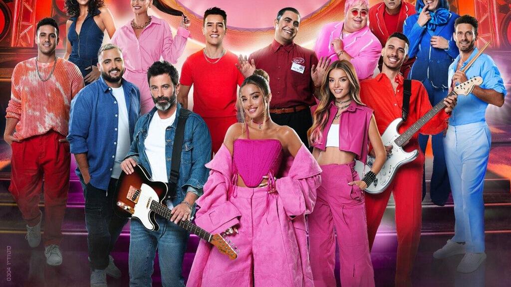 Sing פסטיגל 2024 Sing פסטיגל 2024