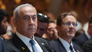  טקס לציון עשור לצוק איתן הר הרצל ירושלים