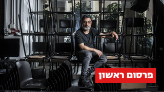 שף תומר אגאי