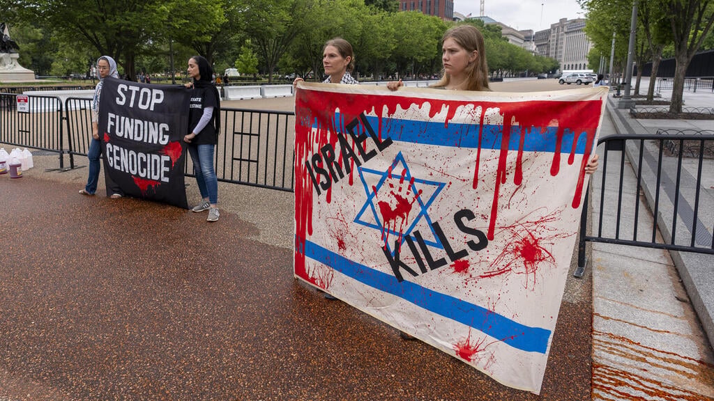 Pro-Palestinian protesters outside the White House (Photo: AP /Alex Brandon) מחאות פרו-פלסטיניות מול הבית הלבן ב וושינגטון