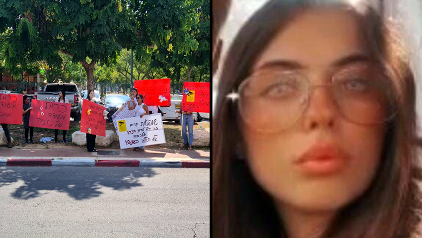 שלי שיינקר