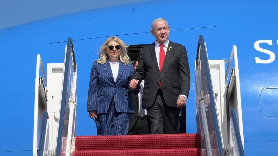 בני הזוג נתניהו בטיסה לארה"ב (צילום: עמוס בן גרשום, לע"מ) נחיתת בנימין ושרה נתניהו בוושינגטון, ארה"ב