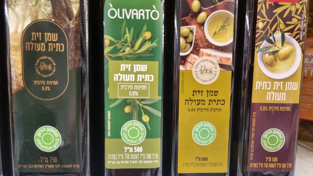  המלך הים התיכוני. שמן זית