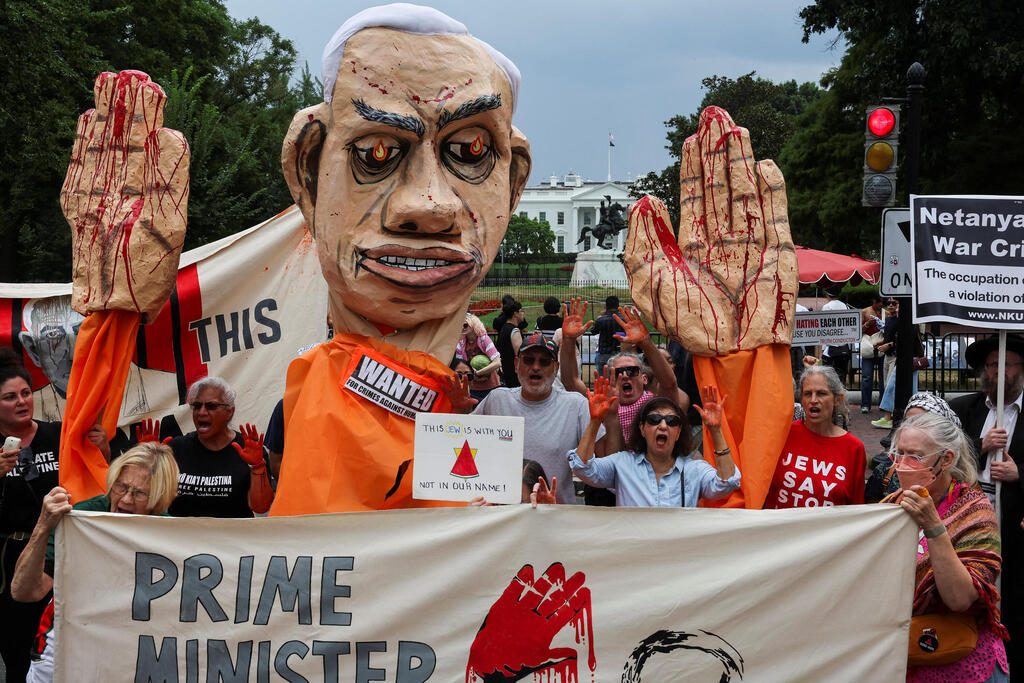 Pro-Palestinian demonstration in Washington, DC (Photo: REUTERS/ Umit Bektas) הפגנת עצרת פרו-פלסטינית בוושינגטון ארה"ב