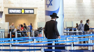 נוסע חרדי בשדה התעופה נתב"ג, עת היערכות לתקיפה איראנית