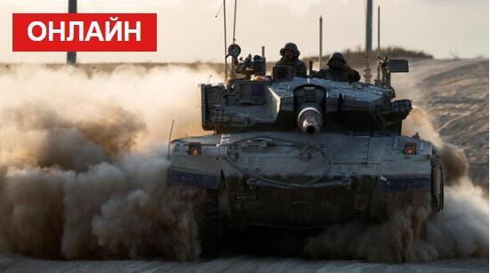 Operation "Iron swords"day 470: chronicle of the confrontation