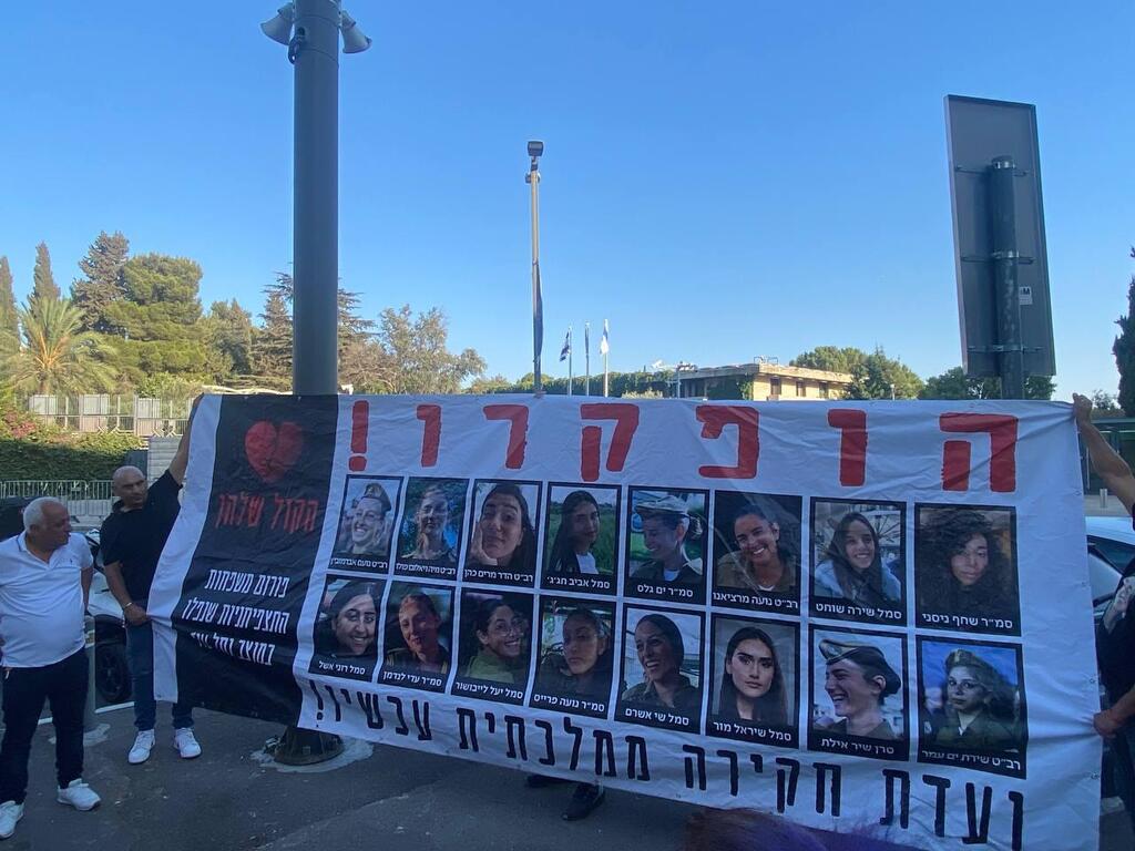 צילום: גיל יוחנן משפחות התצפיתניות בצהרה מחוץ לבית הנשיא
