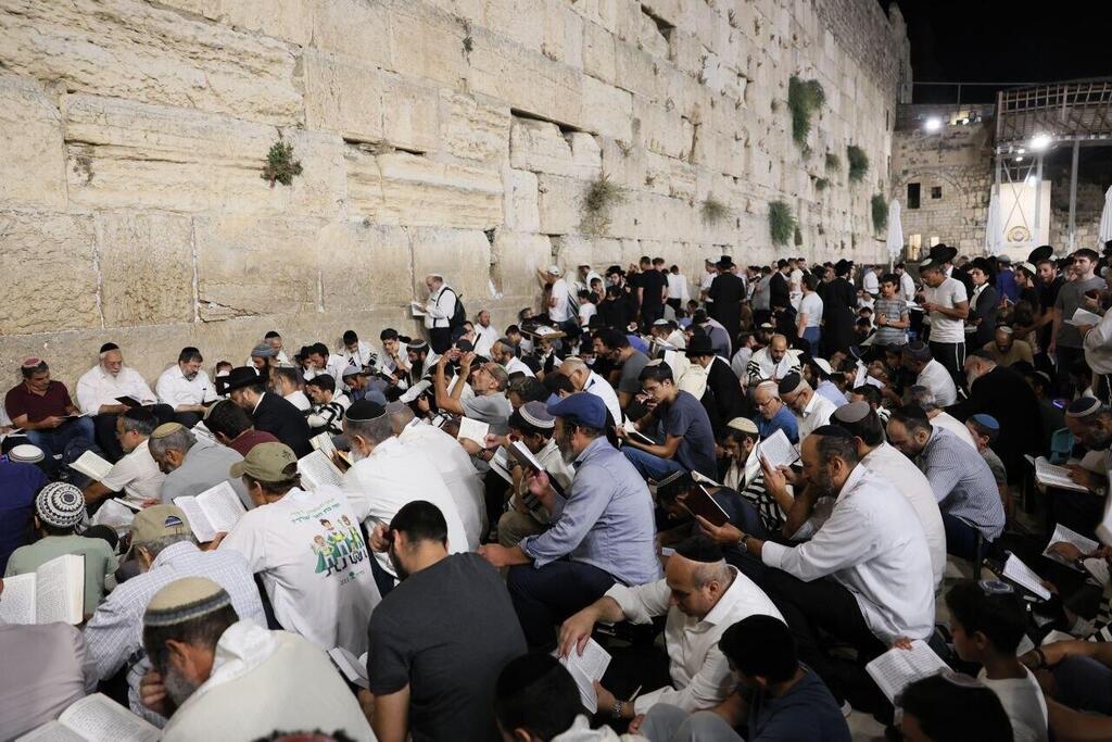 אמירת קינות ברחבת הכותל המערבי (צילום: הקרן למורשת הכותל המערבי) אמירת קינות ברחבת הכותל המערבי