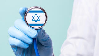 רפואה בישראל