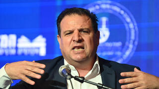  ועידת המשפט-13 