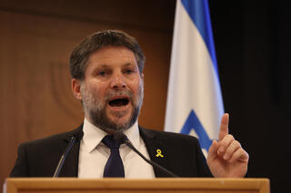 בצלאל סמוטריץ