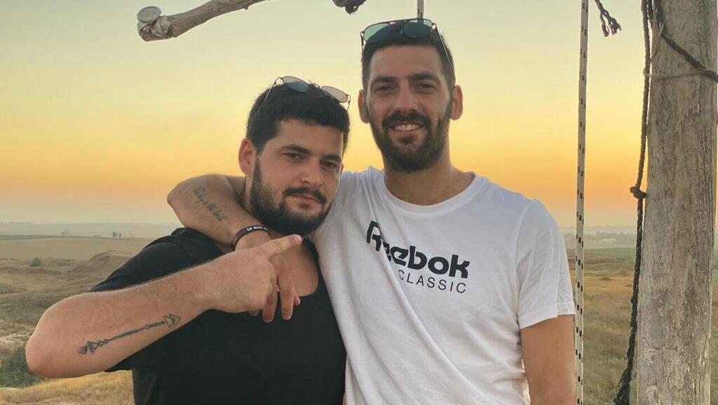 Ziv and Gali Bergman גלי וזיו ברמן התאומים שנחטפו לעזה