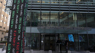 הבורסה לניירות ערך בתל אביב
