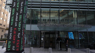 הבורסה לניירות ערך בתל אביב