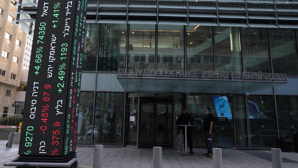 הבורסה לניירות ערך בתל אביב
