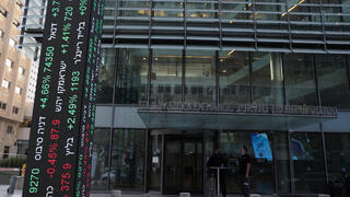 הבורסה לניירות ערך בתל אביב