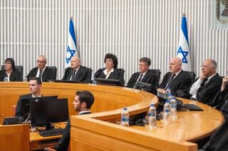 טקס פרישת כבוד ממלא מקום נשיא בית המשפט העליון השופט עוזי פוגלמן