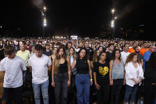 טקס הזיכרון הלאומי בתל אביב