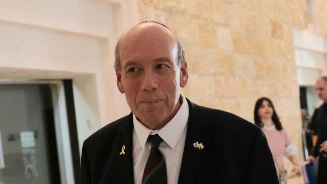 דיון בעליון: אומ