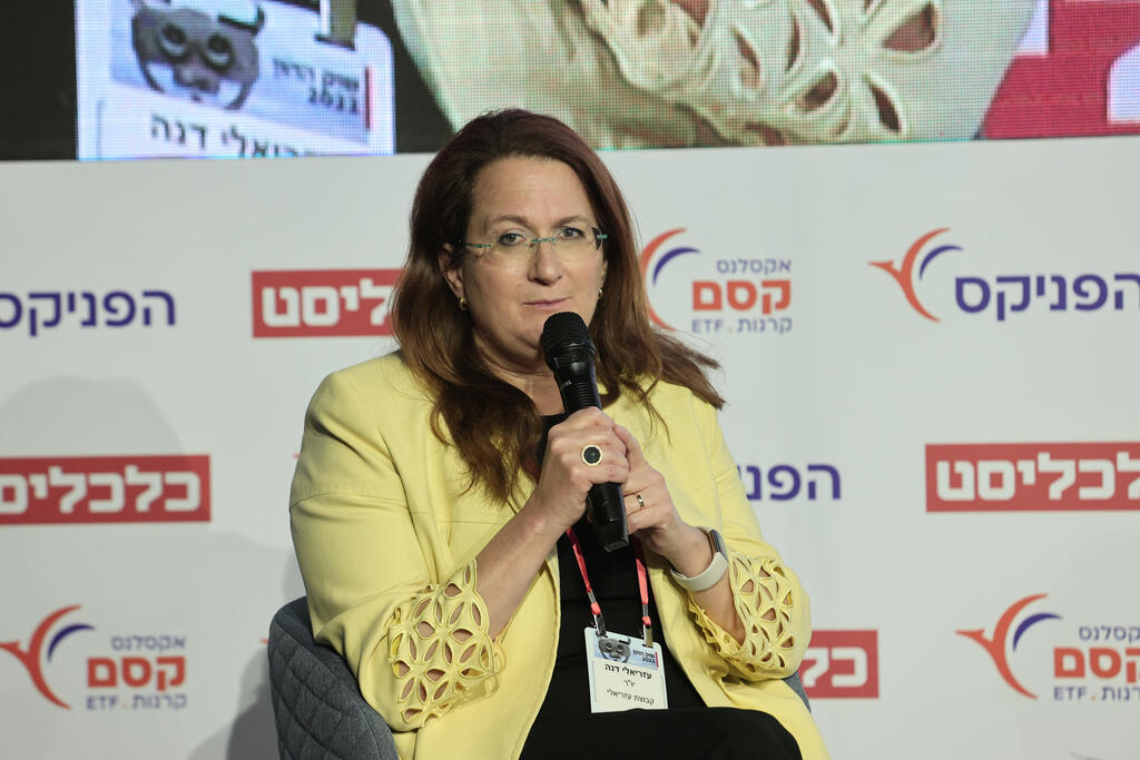 דנה עזריאלי