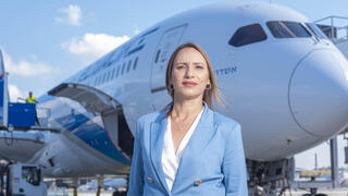 דינה בן טל-גננסיה