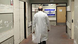מתחם תת-קרקעי בבית החולים הלל יפה בחדרה